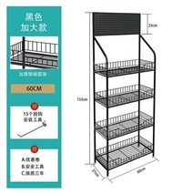 편의점 슈퍼 매대 과자 빵 진열대 피씨방 가정용 수납 미니 스낵바 진열장 고정형 바퀴형, 블랙 60x27x153, 검정 또는 흰색