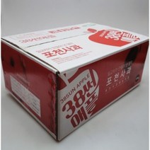 포천 한탄강사과 꿀부사 썬애플 5kg 23-25과 운악산 고랭지 사과, 상세페이지 참조