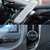 하나용품 차량용 360도 회전가능 간편한 스마트폰 자석거치대/더뉴쏘렌토R 니로 트랙스 아이오닉 5 스포티지R 모하비더마스터 싼타페tm dm더프라임 CM 팰리세이드, 실버