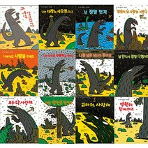 고 녀석 맛있겠다 12권 세트, 달리