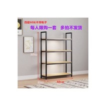 루이 패션 선반 디스플레이 매장 가정용 다층 슈퍼마켓 무료 조합 스토리지 컨테이너, 19h Special Type