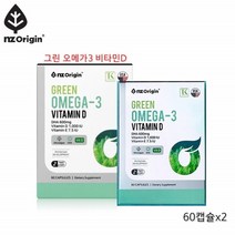 식물성 미세조류 오메가3 임산부 수유부 DHA 오메가쓰리 비타민D EPA 추출 오일 건강기능식품 추천