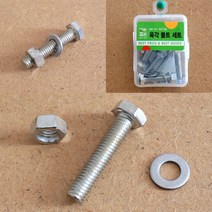 8p 육각볼트 30x6mm 볼트구매 스텐육각볼트 너트규격 볼트너트파는곳 육각스크류 렌찌볼트 볼트와셔 스테인레스볼