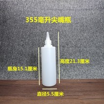 페인트 100200250400500ML 밀리리터 뾰족한입 비닐 병 원료 PE 반 투명 압출 2182784318, 400 밀리리터 반 투명 뾰족한입 병