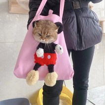 SENCELA 강아지 에코슬링백 슬링백 포대기 이동가방, 핑크색