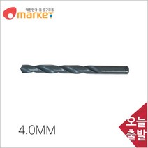 공구세상 태화 드릴비트 철기리 하이스 스텐기리 4.0mm (10개입)