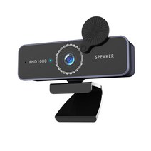 Cinzela 1080P 삼성 pc 웹카메라 화상회의용 웹카메라 마이크를 달다, 블랙