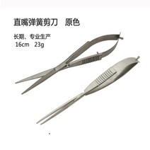 청소도구 클린용품 ADA Quality Aquarium Scissor Tweezer Tools Fish Tank Plants Wave Grass Cleaning, 15 16cm S Spring