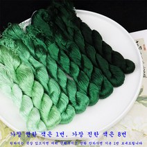 SKANDSALO 자수실 실크 꽃감은 diy수공예제작 재료 부품 전통자수 수선 자수 그러데이션색 견사, T10-잉크잎녹색1대개