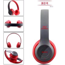P47 블루투스 이어폰 e-비즈니스 대외 무역 네트워크 수업 전화 이어폰 도매 학원 헤드셋 지원 블루투스 헤드셋, 붉은색