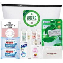 후레쉬클린 트래블키트 3호 정성가득 나만의 여행키트 100% 국산 하늘땅팡