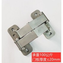고하중 도어 경첩 힌지 레일 스테인레스 댐핑 고하중레일, 100KG