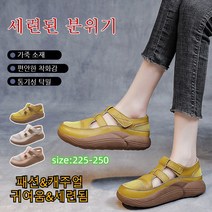 1+1 여자 캐주얼 가죽샌들 리얼 가죽 부드러운 통급 통기성 캇아웃 슈즈 두꺼운 밑창/쿨한 착화감/무지외반 교정