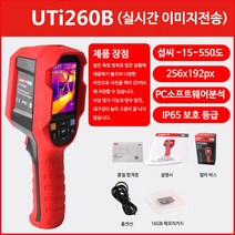열화상 카메라 스마트폰 휴대용 적외선 열감지 온도 측정, D
