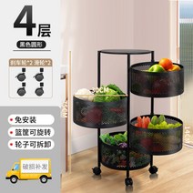 PUMS 회전트롤리 주방 선반 다층 푸드트레일러, F.블랙원형4단(회전가능이동가능) + 1