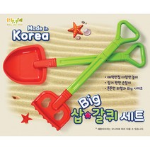 아이와 모래놀이 삽세트/여아 남아완구