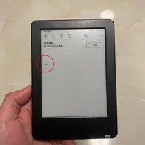 e북리더기 스마트 ebook 이북 E북 독서 공기계, 정부표준배치