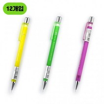 키워도 0.5mm SM201 샤프 단체선물 필기감이 좋은 학용품 입학선물 12개입 1세트, 26