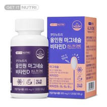 겟잇뉴트리 올인원 마그네슘 비타민D 비타민B군 칼슘 갱년기 온가족 멀티 복합 영양제 신경 근육 뼈 건강 활력 에너지 피로회복 식약청 인증 건강기능식품 120정, 2개, (120정1통)