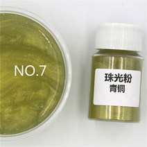쪽염색 천염색물감 패브릭 섬유 모자 운모 분말 에폭시 수지 염료 진주 안료 천연 미네랄 수제 비누 착색, 07 7
