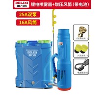 충전식 자동 농약 대용량 분무기 20l 전동 살포기, 25A 고압 더블펌프+8세대 송풍기(16A 리튬배터리)