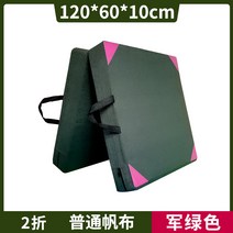접이식 낙법매트 두께 10cm 체조 유도 착지 구르기매트, 일반 캔버스-120x60x10cm