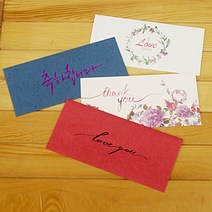 삼원특수지 결혼식 답례봉투 감사장 감사봉투 칠순 생일 용돈, 캘리 01