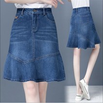TANC 봄 여름 여성 데님 스커트 롱스커트 청치마 빅사이즈