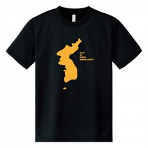 협력브랜드 반팔 한국 지도 밀리터리 해병대 쿨링티셔츠