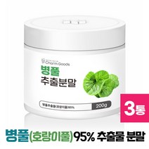 병풀 추출물 95% 호랑이풀 분말 가루, 3개, 200g 스푼증정