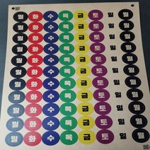 요일 스티커 요일모음 크라프트지 월화수목금토일 크라프트지 지름2cm