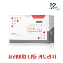 샤르망 프리미엄 카트리지 1P 3P 6F 5R 4S 9M MTS 반영구 재료 머신 니들, 6F-30(플랫)