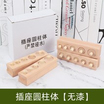 몬테소리 교구 놀이 유아 베이비 조기 기둥 아기 장난감 소근육 블럭 꼭지원기둥, B