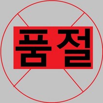 신한소금 국내산천일염 비금소금 신안군천일염 국산소금 신안천일염소금 하얀소금 하의도소금 먹는소금 염전소금 고급소금 천일염5KG 비금도주원염, 상세페이지 참조