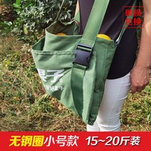 귤따기 체험 주머니 가방 과일 따기 과수원 포켓 사과따기, 8. 소형 와이어없음