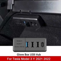 USB 멀티 허브 테슬라 확장 듀얼 포트 C타입 노트북 글로브박스 업그레이드 분배기, 없음