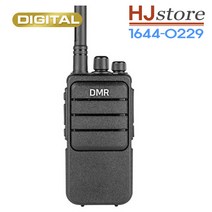 GT-D403 디지털무전기 업무용 고성능-1644 0229
