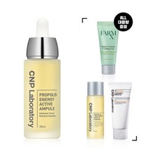 [CNP차앤박] 프로폴리스 에너지 액티브 앰플 35ml (大용량), 상세 설명 참조, 상세 설명 참조, 상세 설명 참조