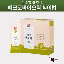 김소형 올초식 매크로바이오틱 선식 식사대용 쉐이크 간편 영양식 120종 과일 채소 곡물 뿌리 껍질 전체식 식물발효효소 아침 저녁 한끼 식이섬유 포만감 자연식 식단 스틱형, 1개