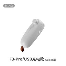 동결건조기 비비 충전 디스펜서 진공포장기 기계없음 말린 과일을 먹는다 비닐팩 밀봉기 휴대용 미니 실링기 가정용, T03-화이트색충전식