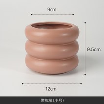 ladylike 도넛 타이어 튜브 모양 세라믹 꽃병 북유럽 꽃 화분, 돌 가루 (소)