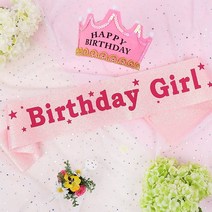생일어깨띠, Birthday Girl 핑크