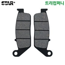 스타모터스 포르자300/G딩크 (앞)브레이크패드