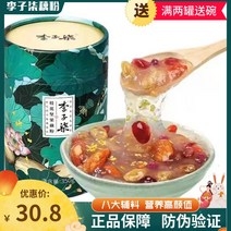 kirahosi 키라호시 중국식품 리튬 너트 연근 전분 가방 인스턴트 인스턴트 인스턴트 연근 전분 수프 영양 대체 음식 항주 전문 웹 사이트 88DH8153, 보여진 바와 같이, 매화연근전분350G두캔선물상자