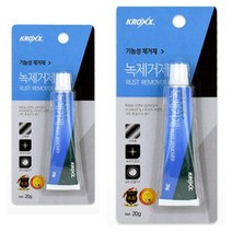 녹 클리너 20G 녹슨거제거 동전닦기