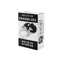 하나통신 무통증 경호용 이어 폰 / 마이크 무전기 E타입 okhana-001