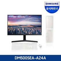 삼성전자 데스트탑5 + 삼성전자 27인치 모니터 패키지 (펜티엄 G7400), 화이트, 램16GB+SSD1000GB, A-A24AW+F27T350