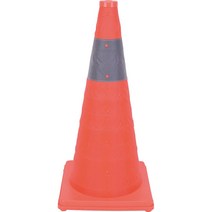 접이식 칼라콘 주차금지콘 안전꼬칼콘 라바콘 삼각뿔