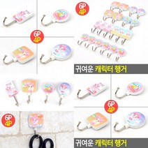 벽고정걸이 고리 홀더 벽걸이후크 못대신 소품걸이, 사각 미니 (6P)