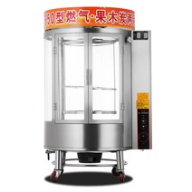 통닭 구이 기계 훈제 닭 바베큐 숯불 가스 원통 회전, 680형 단숯 단열재
